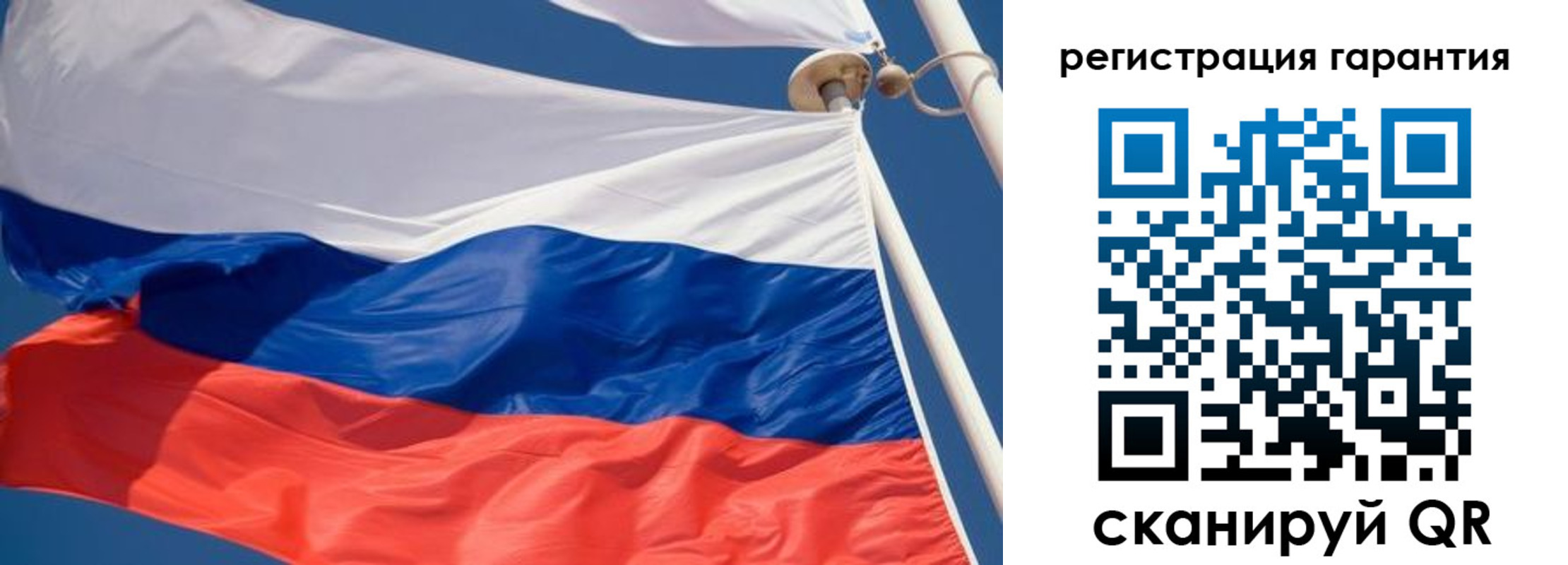 временная регистрация купить в Новокузнецке